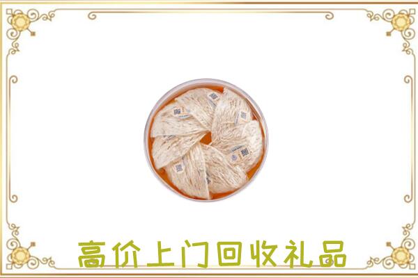 白城附近回收燕窝
