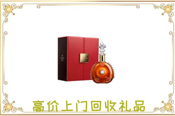 白城附近回收人头马