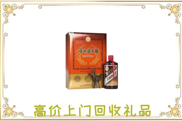 白城附近回收陈年茅台酒