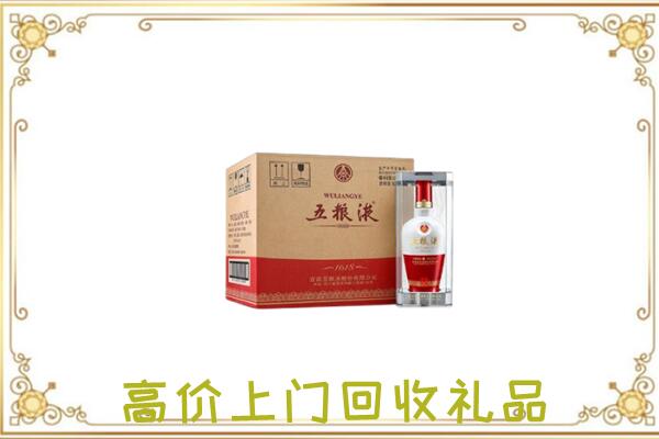 白城周边回收五粮液