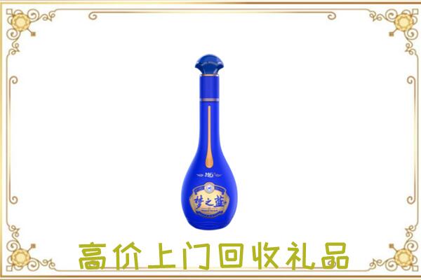 白城周边回收梦之蓝