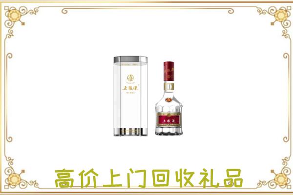白城周边回收五粮液酒