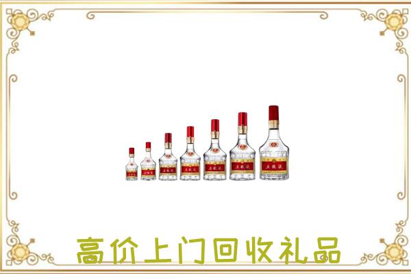 白城周边回收老酒